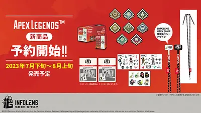 APEX ステッカー まとめ売りセット APEX Legends ステッカー 50枚セット PVC 防水 シール 大量
