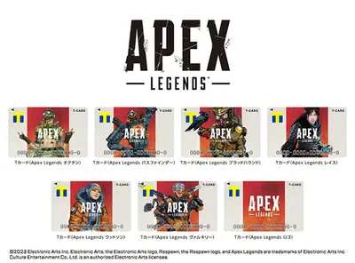 Apex LegendsのTカードが全7種類で登場！スライドカードケースも