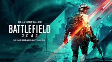バトルフィールド 2042 PS4 初回特典付 新品 PS4 バトルフィールド2042 Battlefield 2042 BF2042 初回