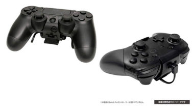 Ps4 Switchコントローラーに拡張ボタンを追加するアダプターがcyberから発売 Gamefavo