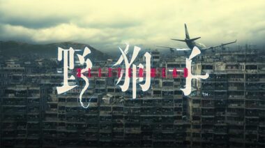 国産ホラーゲーム 野狗子 Slitterhead やくし が発売決定 アジアが舞台 Gamefavo