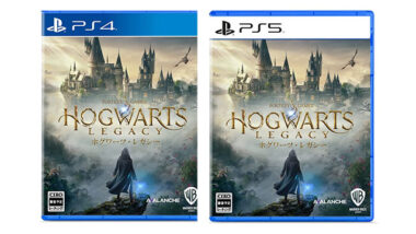 ホグワーツ・レガシー 通常版 PS4版 ホグワーツ・レガシー』PS5、PS4版