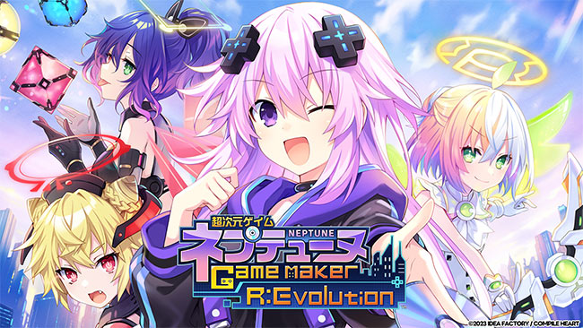 超次元ゲイム ネプテューヌ GameMaker Switch 超次元ゲイム ネプテューヌ GameMaker R:Evolution」Switch版がAmazon