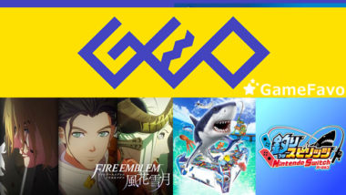 Ps4 Switch ゲオ予約ゲームソフト人気ランキング 4週連続でfe 1位 ポケモン初登場 7月15日 Gamefavo