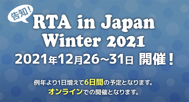 RTA in Japan