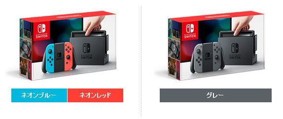 Nintendo Switchの予約受付が可能なネット店舗情報まとめ 1月21日から発売日 Amazon ヨドバシ セブンネットなど Gamefavo