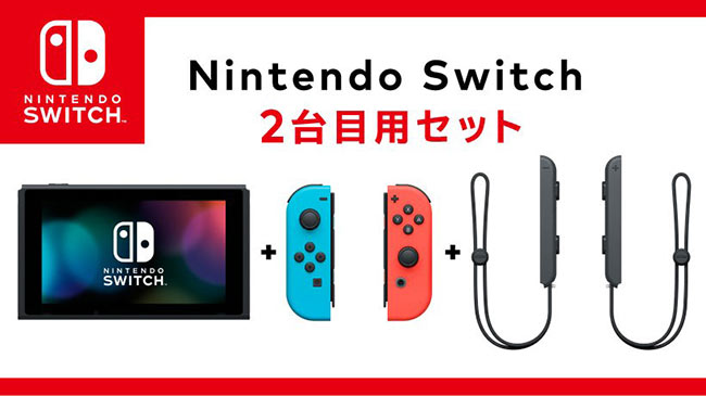 Nintendo Switch ドックなしモデルが公式ショップ マイニンテンドーストア に登場 Gamefavo