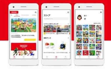 マイニンテンドーのアプリが配信開始 ニュース情報 プレイ記録 ストア閲覧など Gamefavo