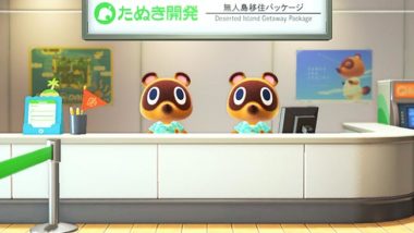 Nintendo Switch あつまれ どうぶつの森 セーブデータのバックアップ方法 復元の詳細公開 Gamefavo