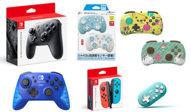 Nintendo Switch：おすすめコントローラー6選！純正/ホリ/CYBER/8bitdo