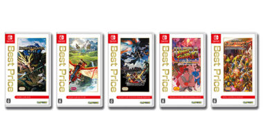 カプコンがNintendo Switchゲームソフト5作品の廉価版を11月/12
