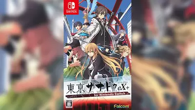 東亰ザナドゥeX+ for Nintendo Switch」が予約受付！Amazon人気ゲーム