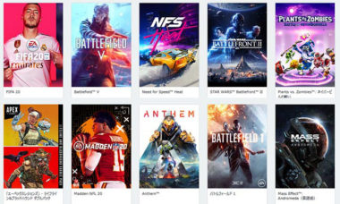 Origin マルチプレイゲームのセール開始 Fifa Bf5 Apex Anthemなどがお安く Gamefavo