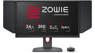 BenQがe-Sports向けゲーミングモニターを発売！360Hz/独自技術DyAc+