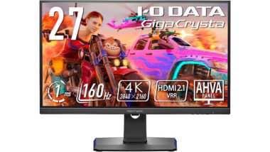 IODATAゲーミングモニター27インチが発売！PS5 4K/120Hz対応＆PC 4K