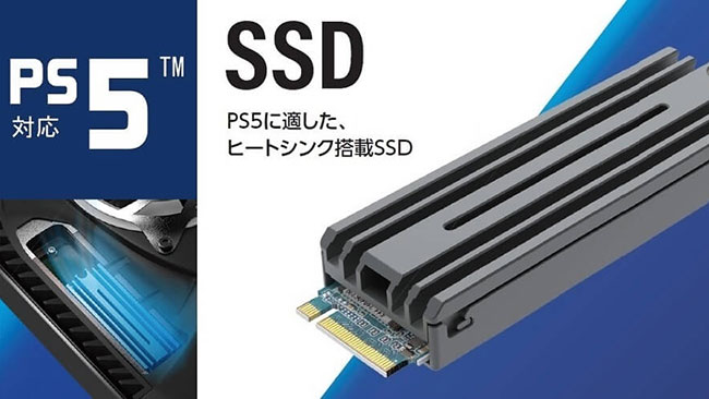 PS5増設SSD