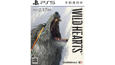 PlayStation - 丁寧に梱包　購入直後　wild hearts ps5 ワイルドハーツ Amazon.co.jp: Wild Hearts (輸入版) PS5 : ゲーム