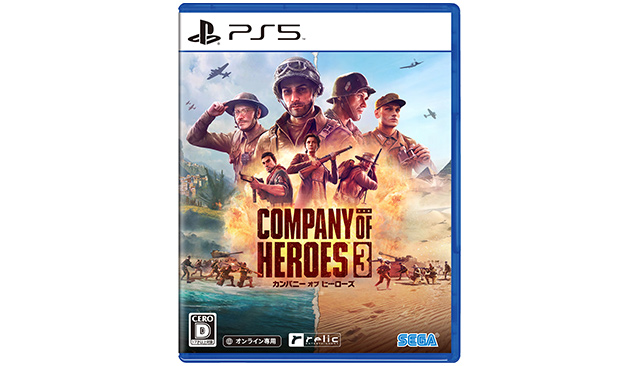 PS5「Company of Heroes 3」パッケージ版がAmazon/楽天で予約開始！WW2