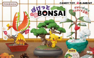 ポケモン 盆栽の食玩フィギュア ぽけっとbonsai が8月発売 Amazon 楽天で予約受付 Gamefavo