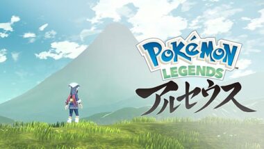 ポケモンレジェンズ アルセウス のゲームシステム詳細が公開 予約8月19日に開始 Gamefavo ポケモンレジェンズ アルセウス のゲームシステム詳細が公開 予約8月19日に開始 Gamefavo