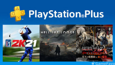 Ps Plus 21年10月 Ps5 Ps4フリープレイはhell Let Loose ゴルフ2k21などの3タイトル Gamefavo