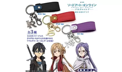 劇場版 ソードアート・オンライン」キリト・アスナ・ミトの