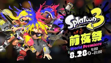 非売品　スプラトゥーン3 前夜祭　A4ポスター スプラトゥーン3 前夜祭」が8月28日開催！発売前の期間限定体験版