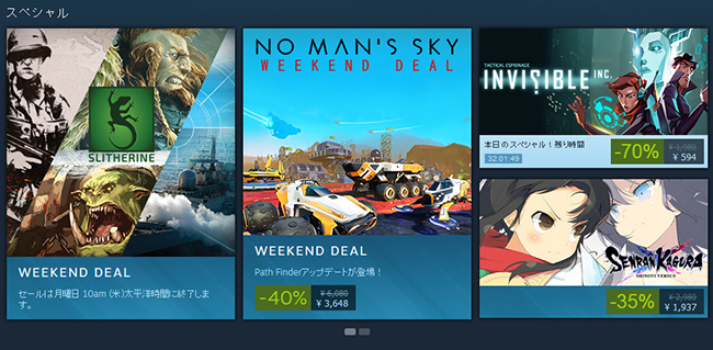 Steam週末セール開催 No Man S Skyやdead By Daylightが過去最安値で販売中 Gamefavo