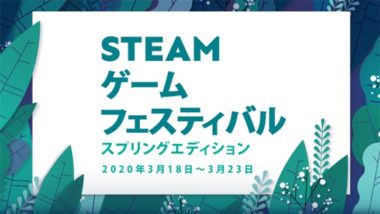 Steam Gdcで公開予定だった40以上のデモ 体験版 が期間限定でプレイ可能に Gamefavo